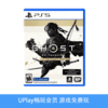 【畅玩卡专属】PS5游戏 对马岛之魂 导演剪辑版 中文版 商品缩略图0