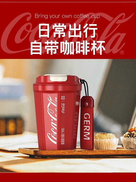 艾优GERM可口可乐款菱形咖啡杯390ml户外咖啡杯AY 商品图2