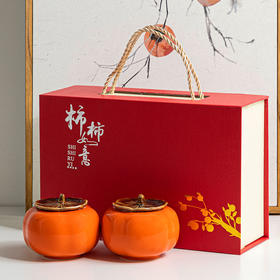 柿子茶叶罐家用防潮密封罐糖罐陶瓷创意事事如意储物罐