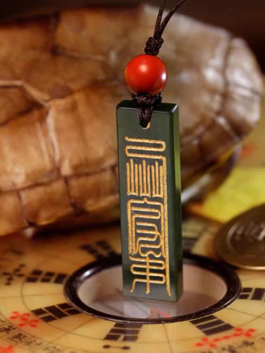 和田碧玉挂件 商品图1