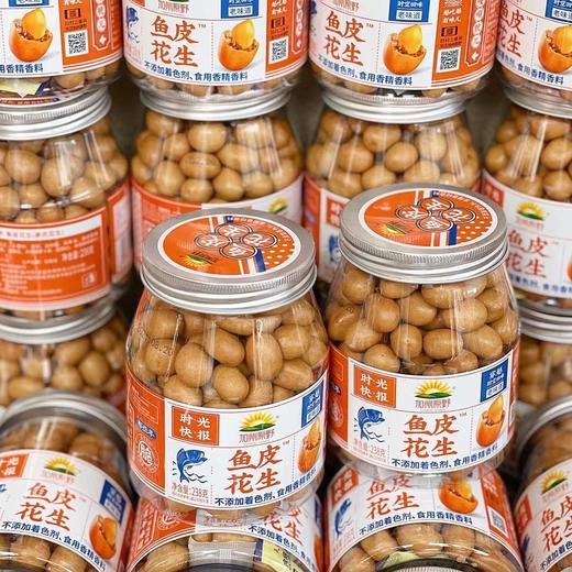 加州原野鱼皮花生罐装238g 商品图0