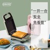 德国ERNTE三明治早餐机轻食机家用多功能面包烤吐司神器三文治机 商品缩略图4