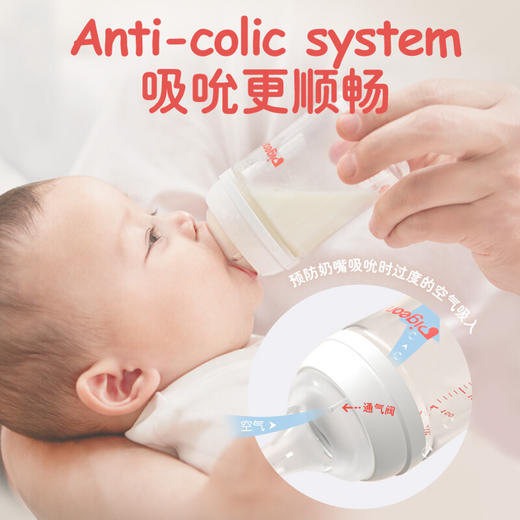 贝亲宽口径第3代ppsu奶瓶 160ml/240ml/330ml 商品图3