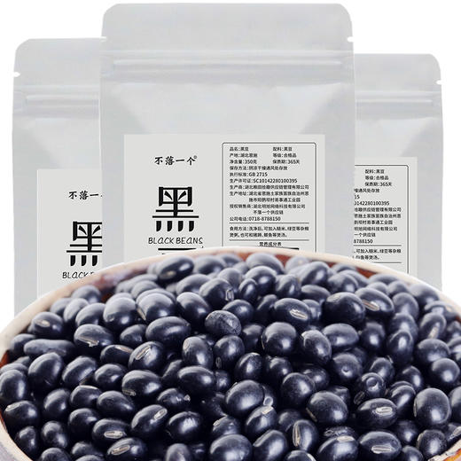 【恩施】有硒黑豆 恩施特产 350g/袋 商品图4