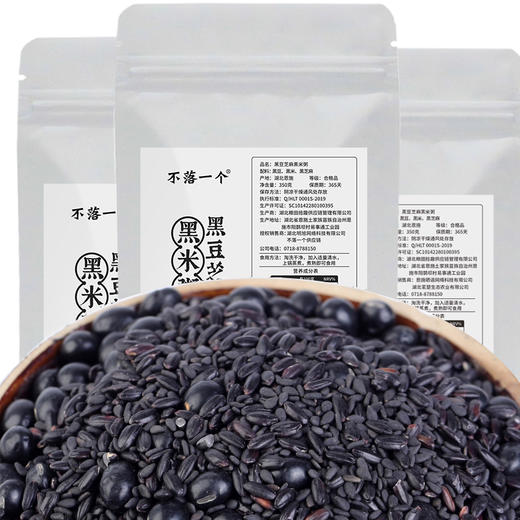【恩施】黑豆芝麻黑米粥 350g/袋 商品图4