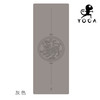 壁虎新款【金虎送福】天然橡胶瑜伽垫 【七十二小时发货】 商品缩略图5