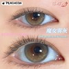 魔女雾灰·Peachcon丨14.2mm(年抛/2片装） 商品缩略图3