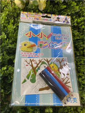 峻柯小小彩绘家158*250/GCP17004
