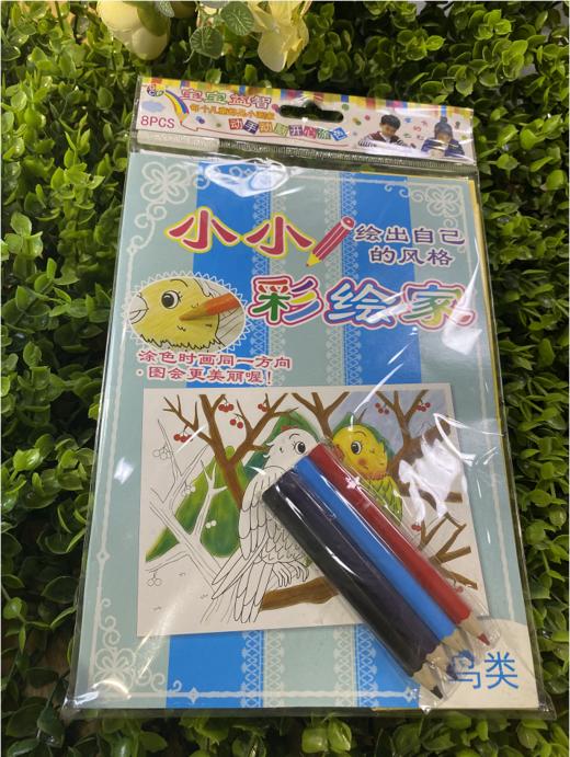 峻柯小小彩绘家158*250/GCP17004 商品图0