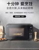 南5美的PC23D1微波炉 商品缩略图0