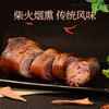 【恩施】不落一个 烟熏腊猪蹄 3斤 商品缩略图0
