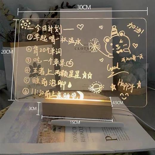 ins 透明发光写字板亚克力记事板可擦留言板学习用品文具垫备忘录 商品图1