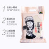 【恩施】常规稻富硒大米 2.5kg/袋 商品缩略图3