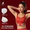 壁虎瑜伽 如虎添翼-印花上衣 （有胸垫）清仓不退不换 商品缩略图3