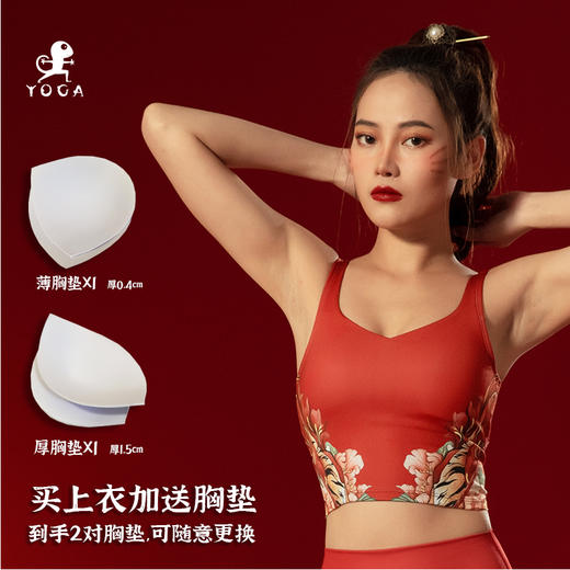 壁虎瑜伽 如虎添翼-印花上衣 （有胸垫）清仓不退不换 商品图3