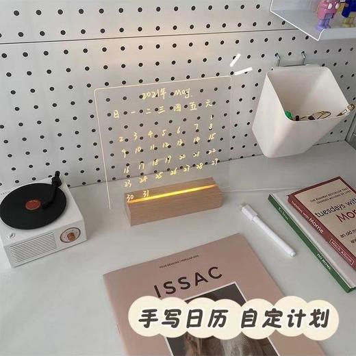 ins 透明发光写字板亚克力记事板可擦留言板学习用品文具垫备忘录 商品图5