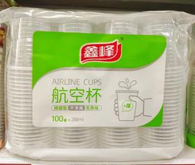 鑫峰航空杯200ml(100只)