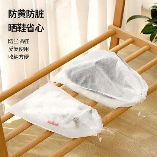 FaSoLa鞋子收纳袋鞋套晒鞋防黄袋子防潮防霉小白鞋旅行打包防尘罩 商品图0