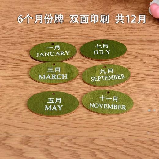 2022年日历摆件桌面台历墙上挂历地中海木质万年历创意生日礼物 商品图6