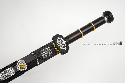 三希堂 绝影系列 错金银如意剑 未开刃 商品图2