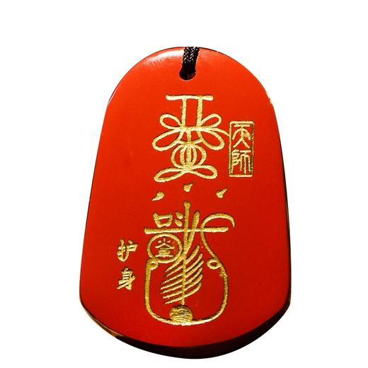 道家天师吊坠，朱砂法牌 商品图2