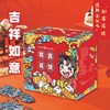 【100元抢原价168元】吉祥如意年馍礼盒 商品缩略图0