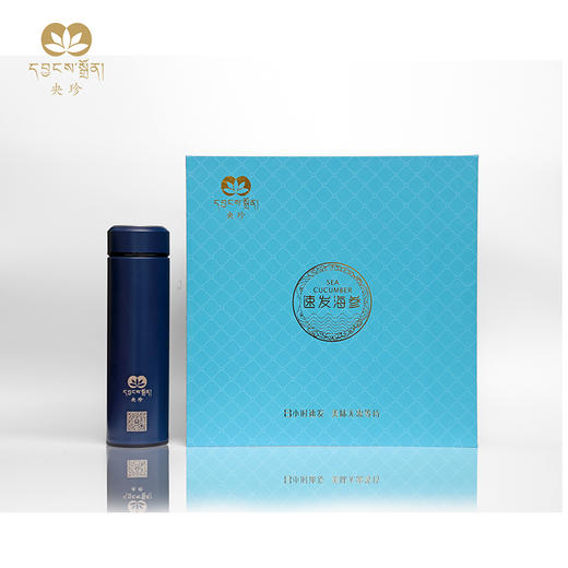 央珍-海洋岛野生速发海参15根/盒 商品图1