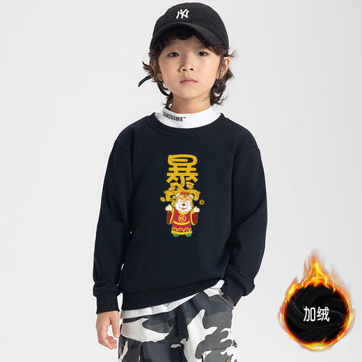 【儿童卫衣】冬季新款中小童保暖加绒复合绒运动套头圆领卫衣，新年卫衣 商品图6