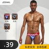 【49元任选三件】Jockmail 迷彩双丁内裤男士情趣内裤 214 商品缩略图0