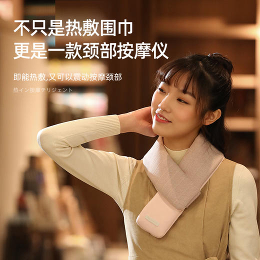 ihoco轻松伴侣发热围巾加热敷围脖防寒保暖秋冬礼物 商品图0