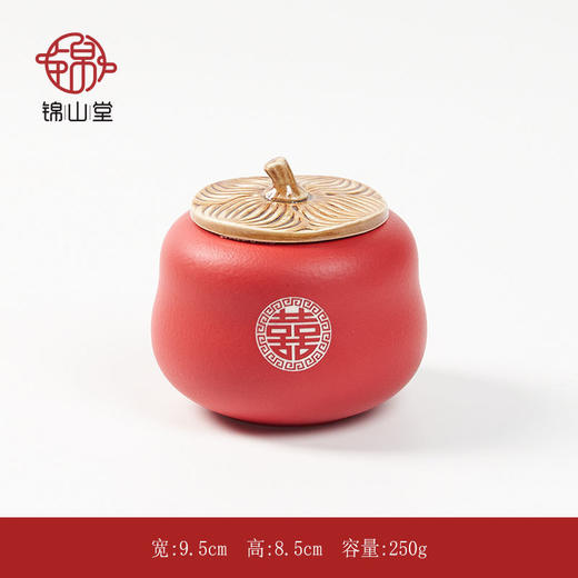 柿柿如意茶叶罐糖罐结婚茶具陪嫁红色喜茶叶罐子小号新婚礼物摆件 商品图5