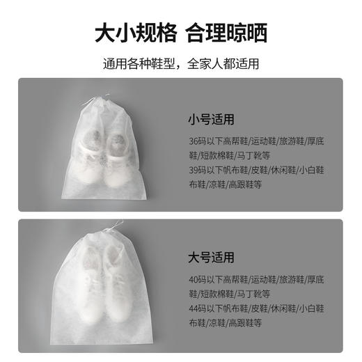 FaSoLa鞋子收纳袋鞋套晒鞋防黄袋子防潮防霉小白鞋旅行打包防尘罩 商品图1