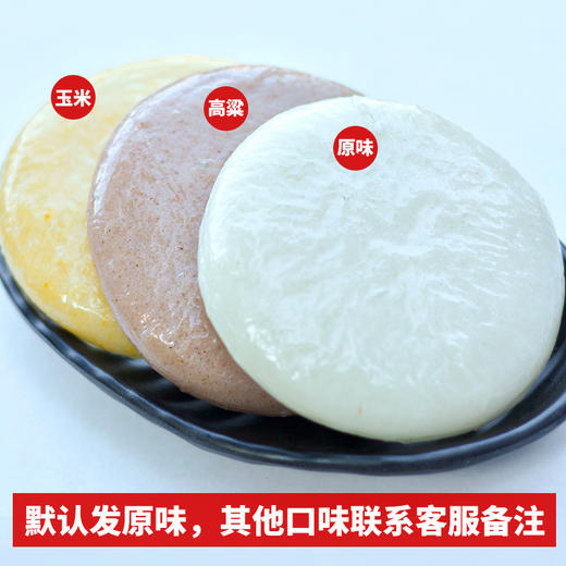 【恩施】恩施特产糍粑 糯米 高粱 玉米 香甜软糯 3斤装 商品图3