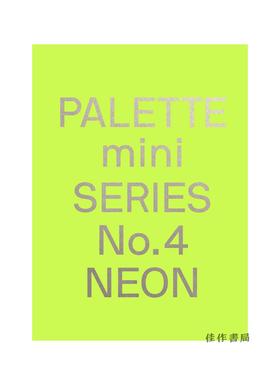 Palette Mini Series 04: Neon: New fluorescent graphics/调色板迷你系列 04：霓虹灯：新的荧光图形