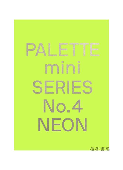 Palette Mini Series 04: Neon: New fluorescent graphics/调色板迷你系列 04：霓虹灯：新的荧光图形 商品图0