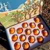 【象山红美人】4.5-5斤/礼盒/12枚大果，浓纯香甜正宗口感 商品缩略图0