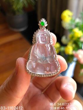 玻璃种飘花宝瓶观音吊坠 58999【83-1162412】