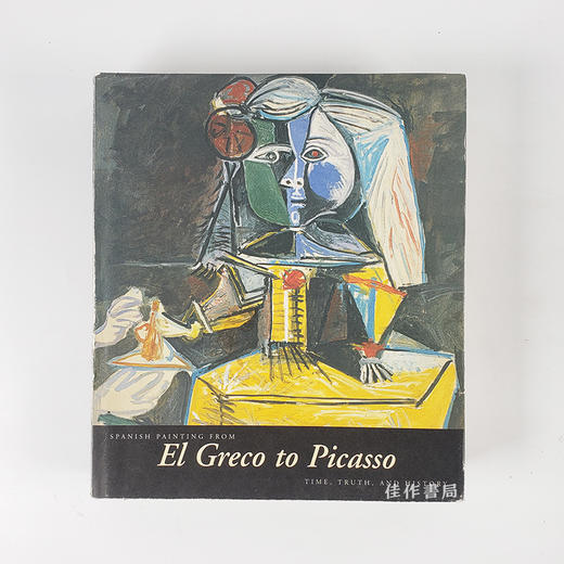 Spanish Painting From El Greco To Picasso:Time Truth And History/从埃尔·格列柯到毕加索的西班牙绘画：时间、真理与历史 商品图0