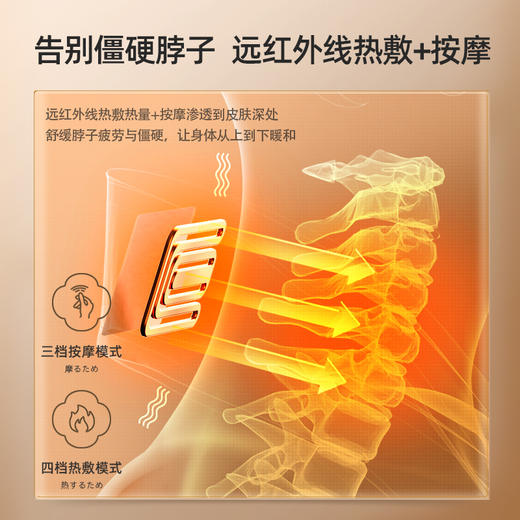 ihoco轻松伴侣发热围巾加热敷围脖防寒保暖秋冬礼物 商品图2