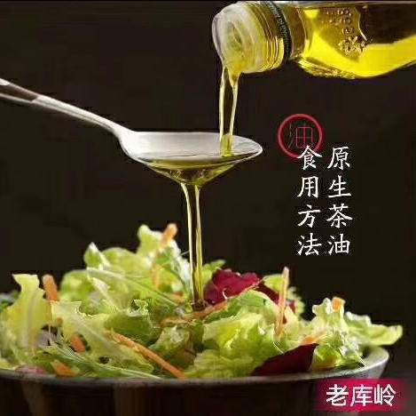 谷梁心选｜乡土特产耒阳土茶油，古法冷榨，原生更营养，烹饪更滋味。规格：5斤*1桶 商品图2