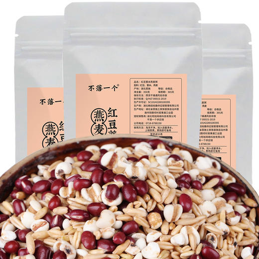【恩施】红豆薏米燕麦粥 杂粮粗粮 350g/袋 商品图4