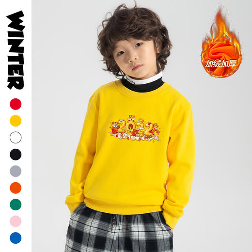 【儿童卫衣】冬季新款中小童保暖加绒复合绒运动套头圆领卫衣，新年卫衣 商品图4