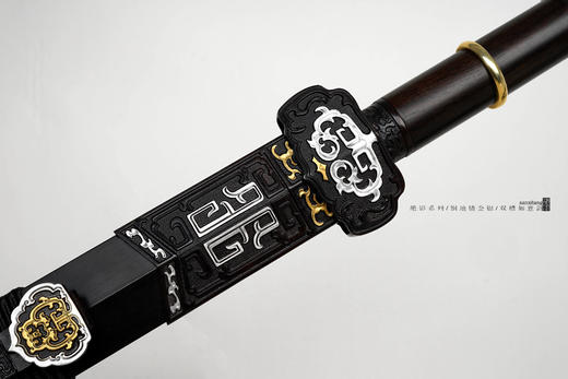三希堂 绝影系列 错金银如意剑 未开刃 商品图4