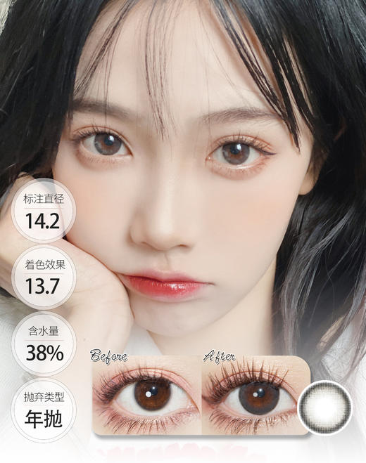 小豆乳 │ 进口贵妇 Deekay半年抛 TAKO. 商品图1