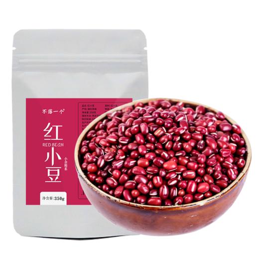 【恩施】有硒红小豆 350g/袋 商品图3