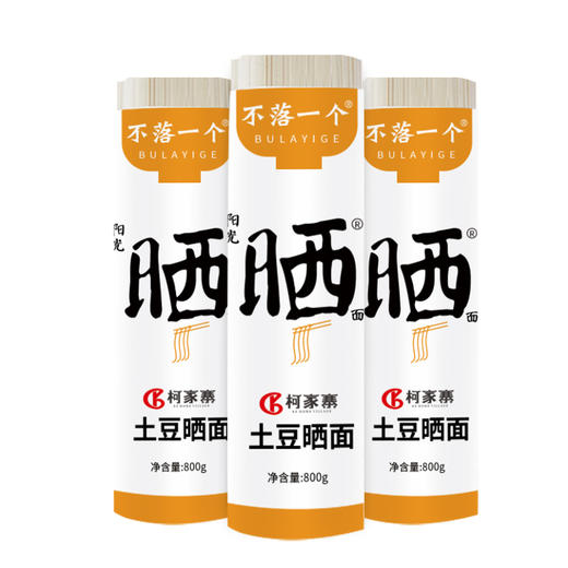 【恩施】不落一个 土豆硒面 恩施特产 800g/把 商品图4