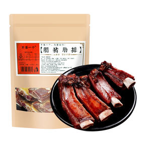【恩施】不落一个 烟熏猪肋排骨 500g/袋