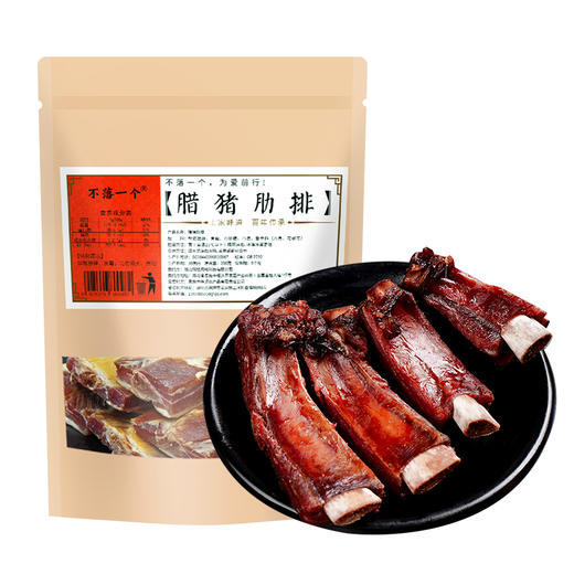 【恩施】不落一个 烟熏猪肋排骨 500g/袋 商品图0