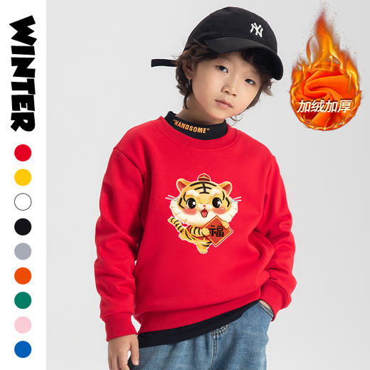 【儿童卫衣】冬季新款中小童保暖加绒复合绒运动套头圆领卫衣，新年卫衣 商品图0