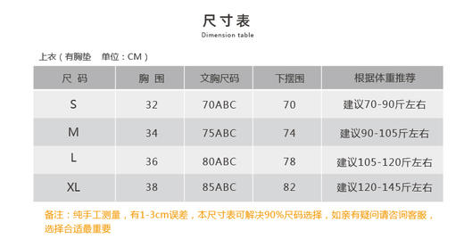 壁虎瑜伽【2112SY130】高弹裸感背心（一体式胸垫） 【5天发货】 商品图1